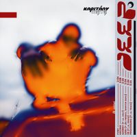 Kapitány Máté - JEEP:A