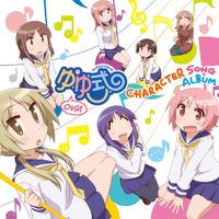 Jouhoushoribu - OVA「ゆゆ式」キャラクターソングアルバム [YUYUSHIKI OVA Character Song Album]