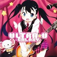 U - GWAVE SuperFeature's vol.19 【ULTRA★U GALAXY】