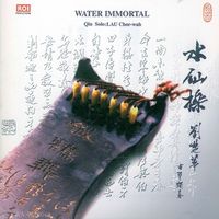 劉楚華 [Lau Chor-wah] - Water Immortal