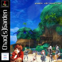 chaos garden - psx dreams