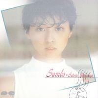 Satomi Fukunaga - Sambo