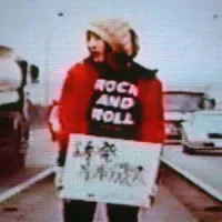 椎名林檎 [Ringo Sheena] - Demo Tapes 1-5