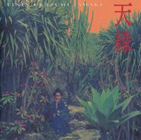 玉城一美 [Kazumi Tamaki] - 天縁 [Tinin]