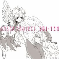 ONSEN PROJECT - SUI-TEN