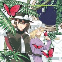 Get In The Ring - "Activity" Case:05 -Forgotten Paradise-