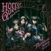 Phantom Siita - ホラークイーン [Horror Queen]