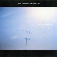 9mm Parabellum Bullet - Talking Machine