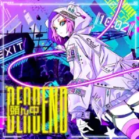 レトベア - DEAD END in My Brain (unknown Vo:10fu)