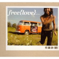 Denise Ho - free{love}