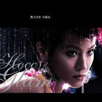 Denise Ho - 艷光四射