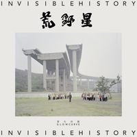 Glow Curve - Invisible History