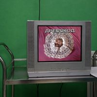 юностиплач - дресскод