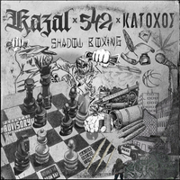 Katohos - Shadow Boxing