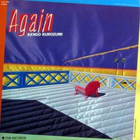 Kengo Kurozumi - Again