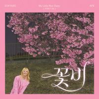 Sohyang - My Little New Diary, Pt. 4