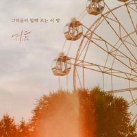 Yeoeun - Night Like This