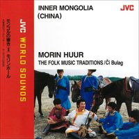 Či Bulag - Inner Mongolia (China): Morin Huur, the Folk Music Traditions