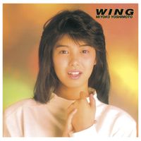 Miyoko Yoshimoto [芳本美代子] - ミ・ヨ・コ ～Friendship Concert