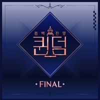 마마무 [MAMAMOO] - Destiny