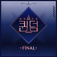 i-dle - Lion