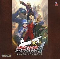 Toshihiko Horiyama - Apollo Justice: Ace Attorney - Original Soundtrack