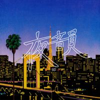 Night Tempo - 夜韻 Night Tempo