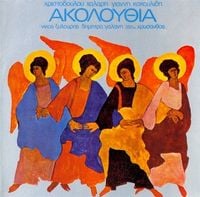 &Chi;&rho;&iota;&sigma;&tau;ό&delta;&omicron;&upsilon;&lambda;&omicron;&sigmaf; &Chi;ά&lambda;&alpha;&rho;&eta;&sigmaf; [Christodoulos Halaris] - &Alpha;&kappa;&omicron;&lambda;&omicron;&upsilon;&theta;ί&alpha;