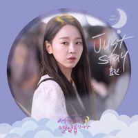 HYOLYN - 30 But 17 (Original Soundtrack), Pt. 2