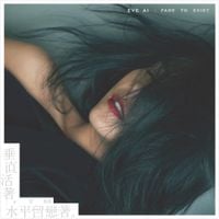 艾怡良 [Eve Ai] - 垂直活著, 水平留戀著。