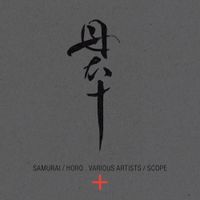 Various Artists - Scope