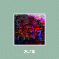Obijuan &times; Philanthrope - konoha
