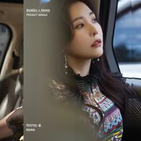 Raina - It's Okay
