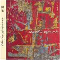 Akeboshi - White Reply