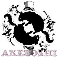 Akeboshi - Roundabout