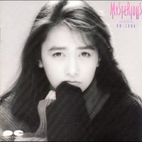 Shizuka Kudo - Mysterious