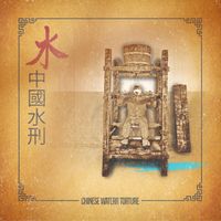 WateRR & Doc Da Mindbenda - Chinese WateRR Torture