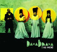 ДахаБраха [DakhaBrakha] - На межі [Na mezhi]
