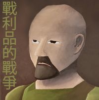 Runescape斯凱利 - runescape​​.​​wav2戰利品的戰爭