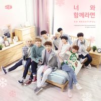 SF9 - So Beautiful