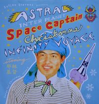 Sufjan Stevens - Christmas Infinity Voyage: Songs for Christmas, Vol. VIII