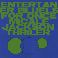 Lil Ugly Mane - ENTERTANERS BLUELS FOR ONCE MICALE JACKSON THRILER