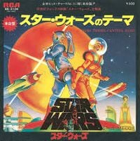 Domenico Monardo - Star Wars Theme/Cantina Band