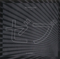 Z'EV - Heads & Tales