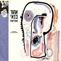 Ehud Banai - Ehud Banai And The Refugees