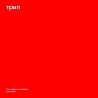 Aleksi Perälä - Resonance
