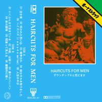 Haircuts For Men - ダウンタンブルと死にます ep (tape edition)