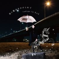 indigo la End - 夜に魔法をかけられて