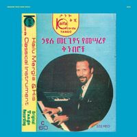 ኃይሉ መርጊያ [Hailu Mergia] - Hailu Mergia & His Classical Instrument [Reissue]