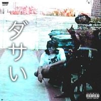 Bones & Xavier Wulf - ダサい